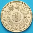 Монета Япония 2002 год. Кубок Мира по футболу 2002, Европа и Африка