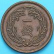 Монета Япония 1 сен 1915 год.