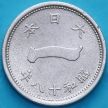 Монета Япония 1 сен 1943 год.