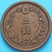 Монета Япония 2 сена 1883 год. Дракон. V-образные чешуйки.