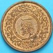 Монета Япония 1 сен 1934 год.