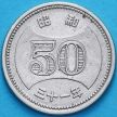 Монета Япония 50 йен 1956 год.