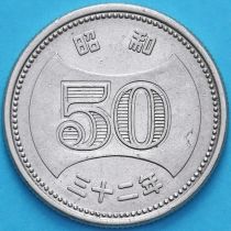 Япония 50 йен 1957 год.