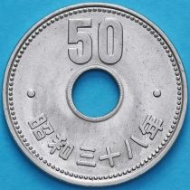 Япония 50 йен 1963 год.