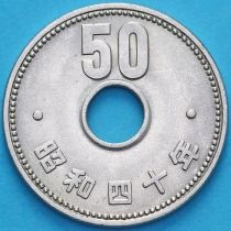 Япония 50 йен 1965 год.