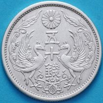 Япония 50 сен 1929 год. Серебро.