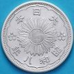 Монета Япония 50 сен 1933 год. Серебро