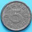 Монета Япония 5 сен 1945 год.