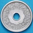 Монета Япония 5 сен 1920 год.