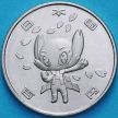 Монета Японии 100 йен 2020 год. Сомэйти