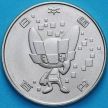 Монета Японии 100 йен 2020 год. Мирайтова