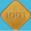 Япония жетон монетного двора 1991 год. Восточный календарь. Год овцы