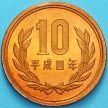 Монета Япония 10 йен 1992 год. BU