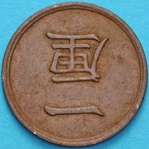 Япония 1 рин 1884 год.