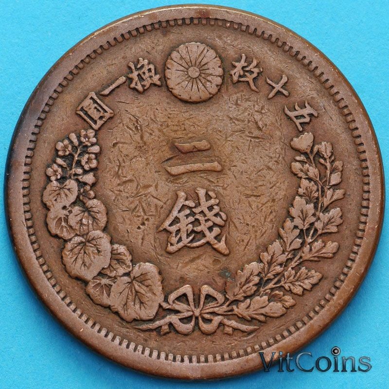 Монета Япония 2 сена 1876 год. Прямоугольные чешуйки.