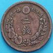 Монета Япония 2 сена 1884 год. Дракон. V-образные чешуйки.