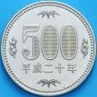 Монета Япония 500 йен 2008 год. BU