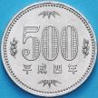 Монета Япония 500 йен 1992 год. BU