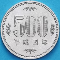 Япония 500 йен 1992 год. BU