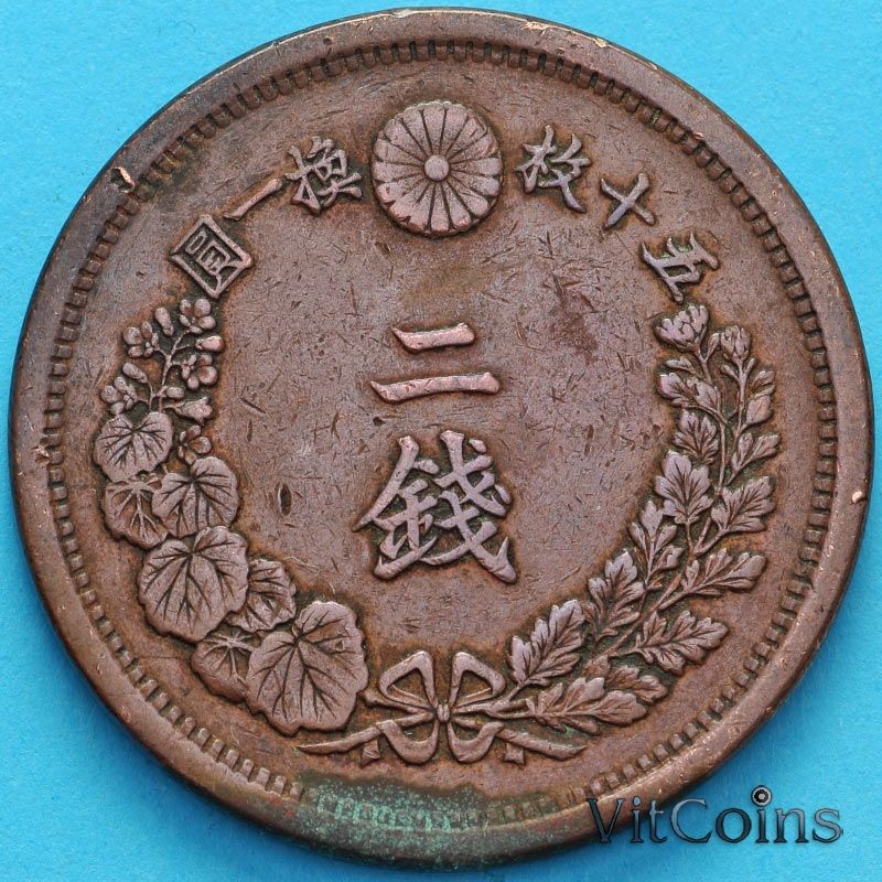 Монета Япония 2 сена 1877 год. Дракон. Прямоугольные чешуйки. №1