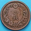 Монета Япония 2 сена 1877 год. Дракон. Прямоугольные чешуйки. №2