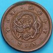 Монета Япония 2 сена 1877 год. Дракон. Прямоугольные чешуйки. №1