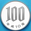 Монета Япония 100 йен 1998 год. Пруф