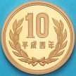 Монета Япония 10 йен 1992 год. Пруф