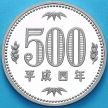 Монета Япония 500 йен 1992 год. Пруф