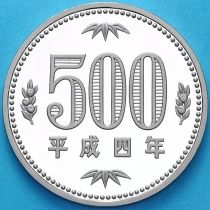Япония 500 йен 1992 год. Пруф