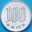 Монета Япония 100 йен 2003 год. BU