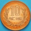 Монета Япония 10 йен 2012 год. BU