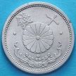 Монета Японии 10 сен 1941 год.  y # 61.1.
