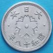 Монета Японии 10 сен 1943 год.  y # 61.3.