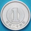 Монета Япония 1 йена 2012 год. BU