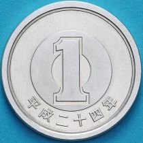 Япония 1 йена 2012 год. BU