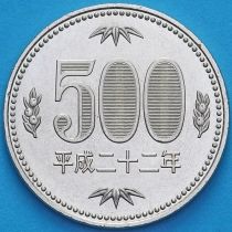 Япония 500 йен 2010 год. BU