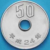 Япония 50 йен 2012 год. BU