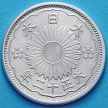 Монета Японии 50 сен 1923 год Серебро