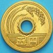 Монета Япония 5 йен 1997 год. BU