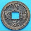 Монета Япония 1 мон 1636-1656 год. Новый тип.