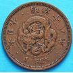 Монета Японии 1 сен 1885 год.