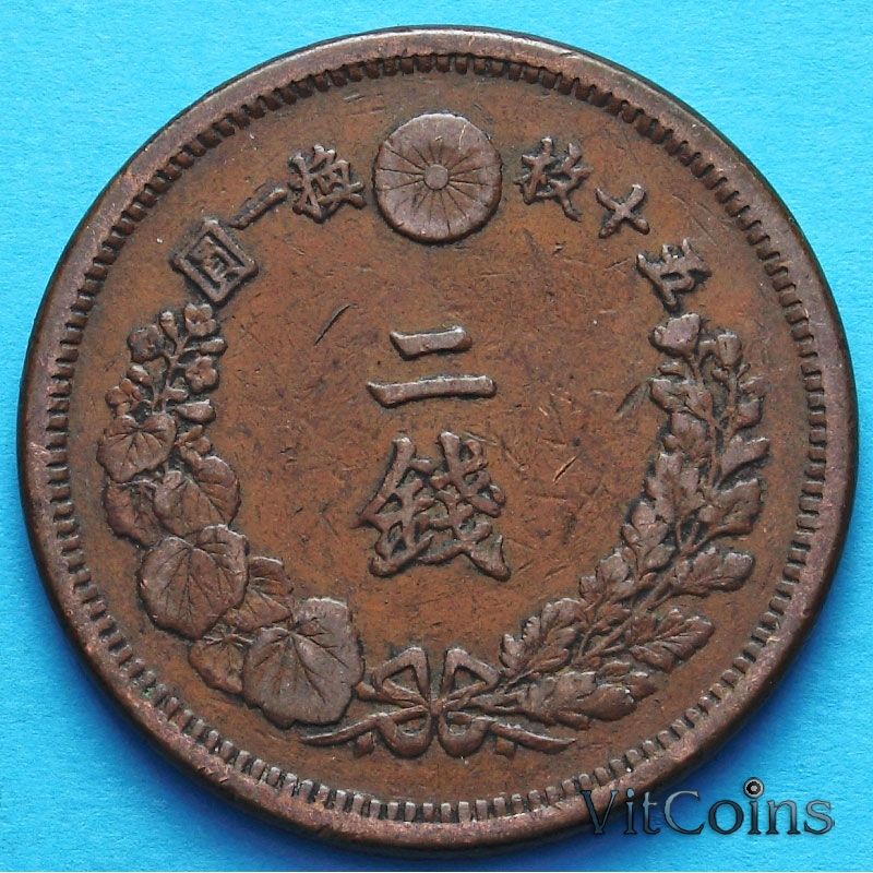 Монета Японии 2 сена 1875 год. Прямоугольные чешуйки.