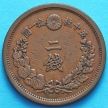 Монета Япония 2 сена 1882 год. Дракон. V-образные чешуйки.