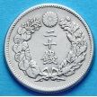 Монета Японии 20 сен 1908 год. Серебро
