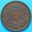 Монета Японии 5 рин 1918 год.