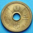 Монета Японии 5 сен 1940 год.