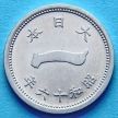 Монета Япония 1 сен 1941 год.
