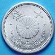 Монета Японии 10 сен 1942 год.  y # 61.2.