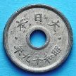 Монета Японии 5 сен 1944 год.